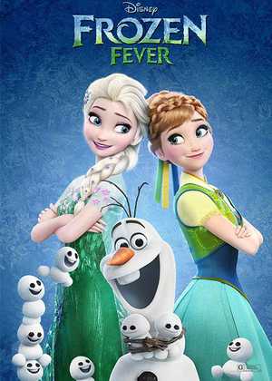 تب خفته Frozen Fever