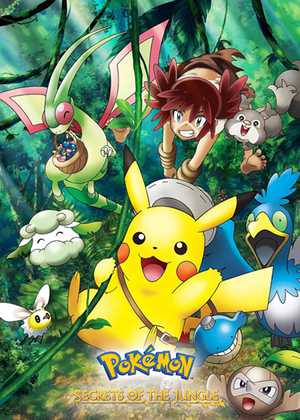 پوکمون Pokémon the Movie