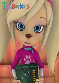 قسمت نوزدهم