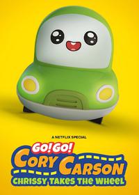 برو! برو! کوری کارسون Go! Go! Cory Carson