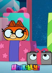 قسمت چهل و سوم