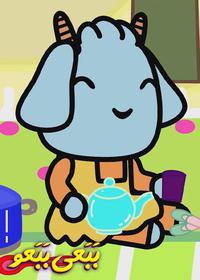 قسمت بیست و یکم