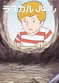 قسمت سیزدهم