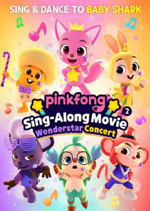 پینک فونگ 2 Pinkfong Sing-Along Movie 2