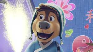 دانلود برنامه کودک سگ آواز خوان 3 Rock Dog 3 : Battle the Beat 2022 دوبله فارسی کامل مناسب تماشا همراه خانواده