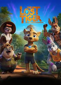 ببر گمشده The Lost Tiger