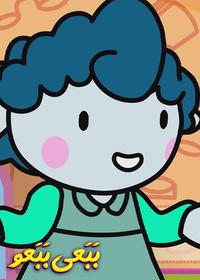 قسمت بیست و سوم