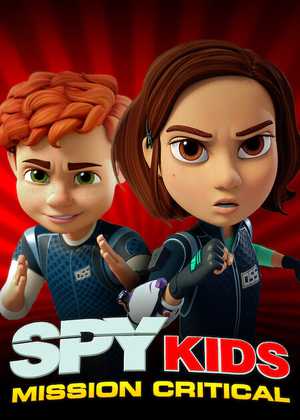 بچه های جاسوس Spy Kids