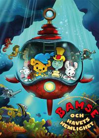 بامزی و راز دریا Bamse and the Secret of The Sea