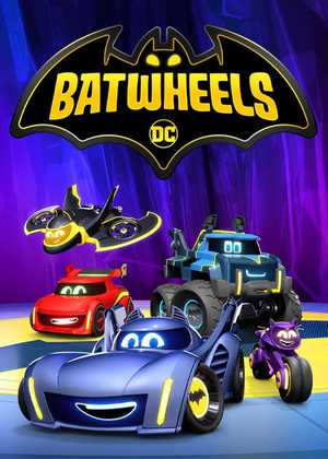 بت ویلز Batwheels