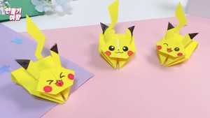 تماشای رایگان اوریگامی کوتاه پیکاچو Origami Pikachu 2026 مناسب کودکان