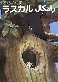 قسمت چهاردهم