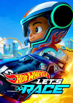 اتومبیل رانان شگفت انگیز Hot Wheels Let's Race