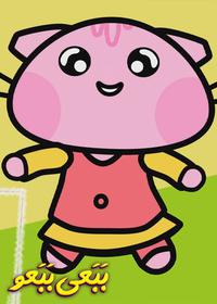 قسمت بیست و دوم