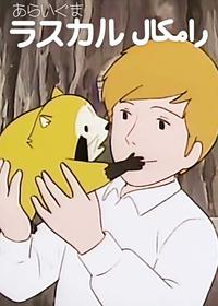 قسمت بیست و هشتم