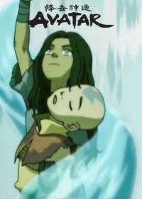 تقاطع تقدیر