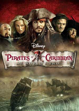 دزدان دریایی کارائیب Pirates of the Caribbean