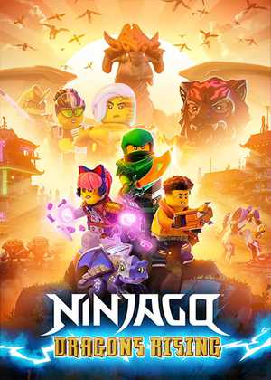 نینجاگو Ninjago