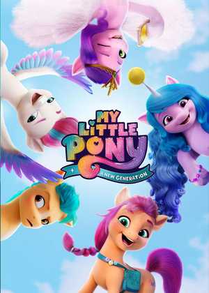 پونی کوچولوی من : نسل جدید My Little Pony : A New Generation