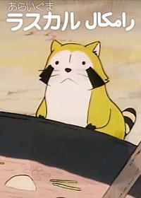 قسمت سی و چهارم