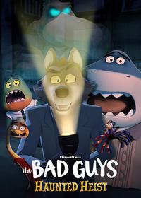 بچه های بد The Bad Guys