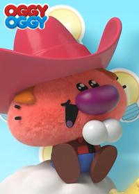 قسمت چهل و هفتم