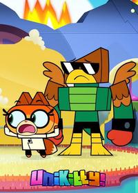 قسمت هفتاد و سوم