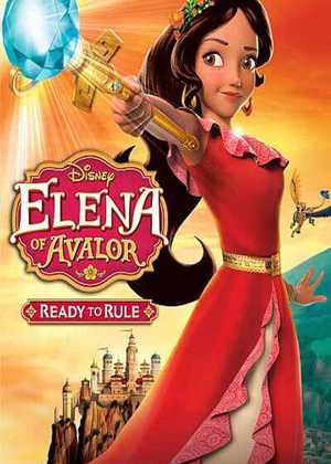 النا از آوالور Elena of Avalor