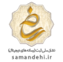 لوگوی ساماندهی آفرینک